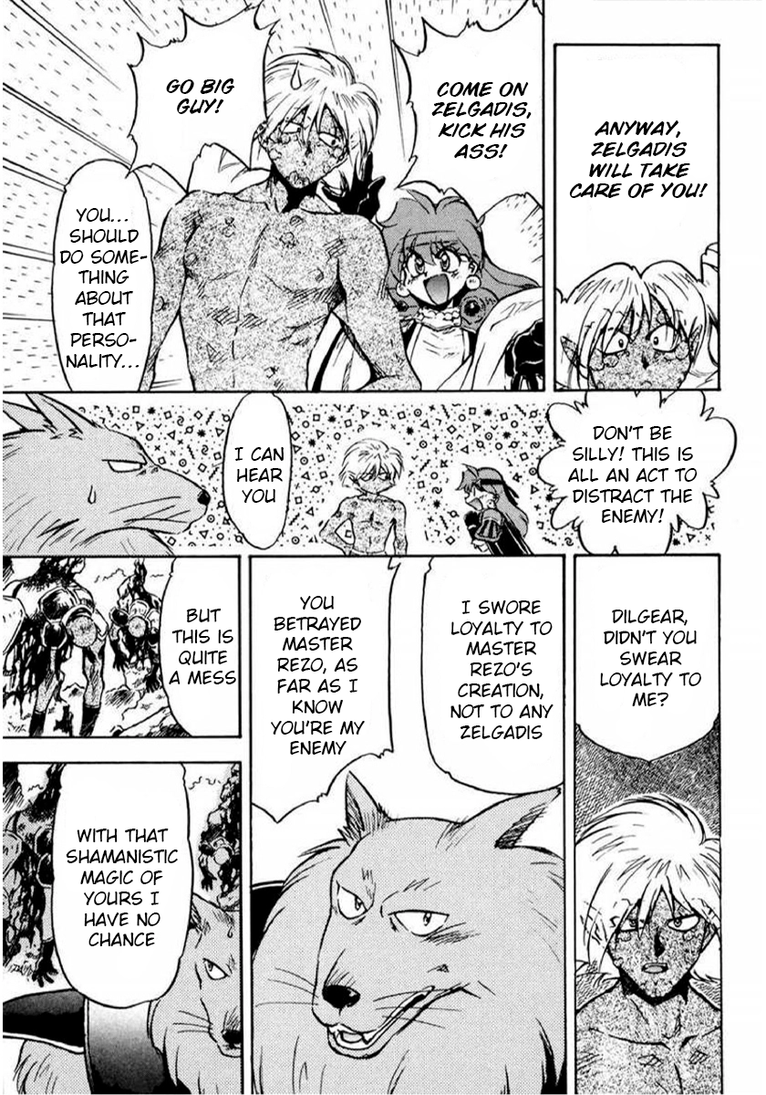 Choubaku Mahouden Slayers Chapter 13 page 17 - 