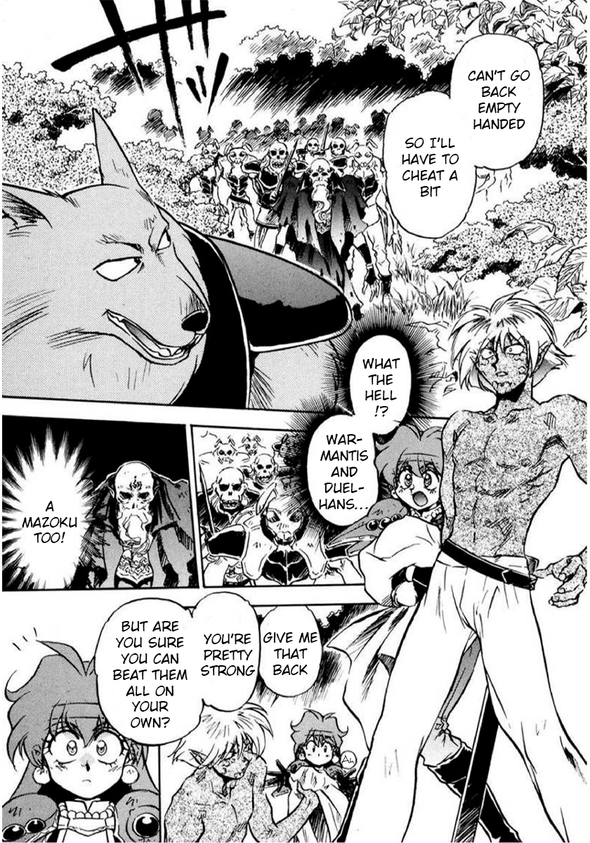 Choubaku Mahouden Slayers Chapter 13 page 25 - 