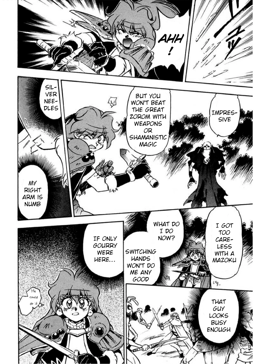 Choubaku Mahouden Slayers Chapter 13 page 28 - 