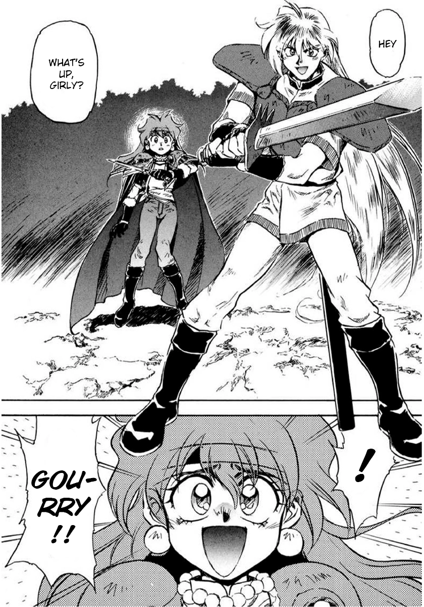 Choubaku Mahouden Slayers Chapter 13 page 32 - 