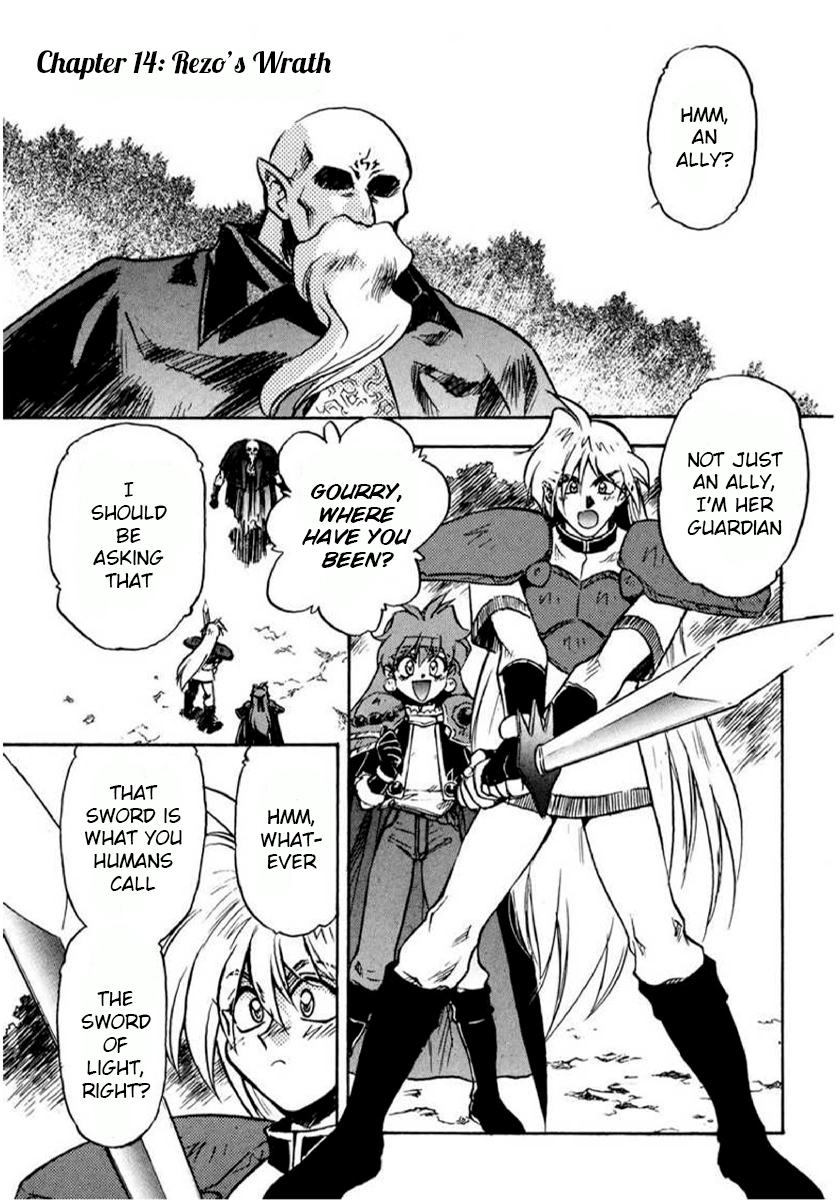 Choubaku Mahouden Slayers Chapter 14 page 1 - 