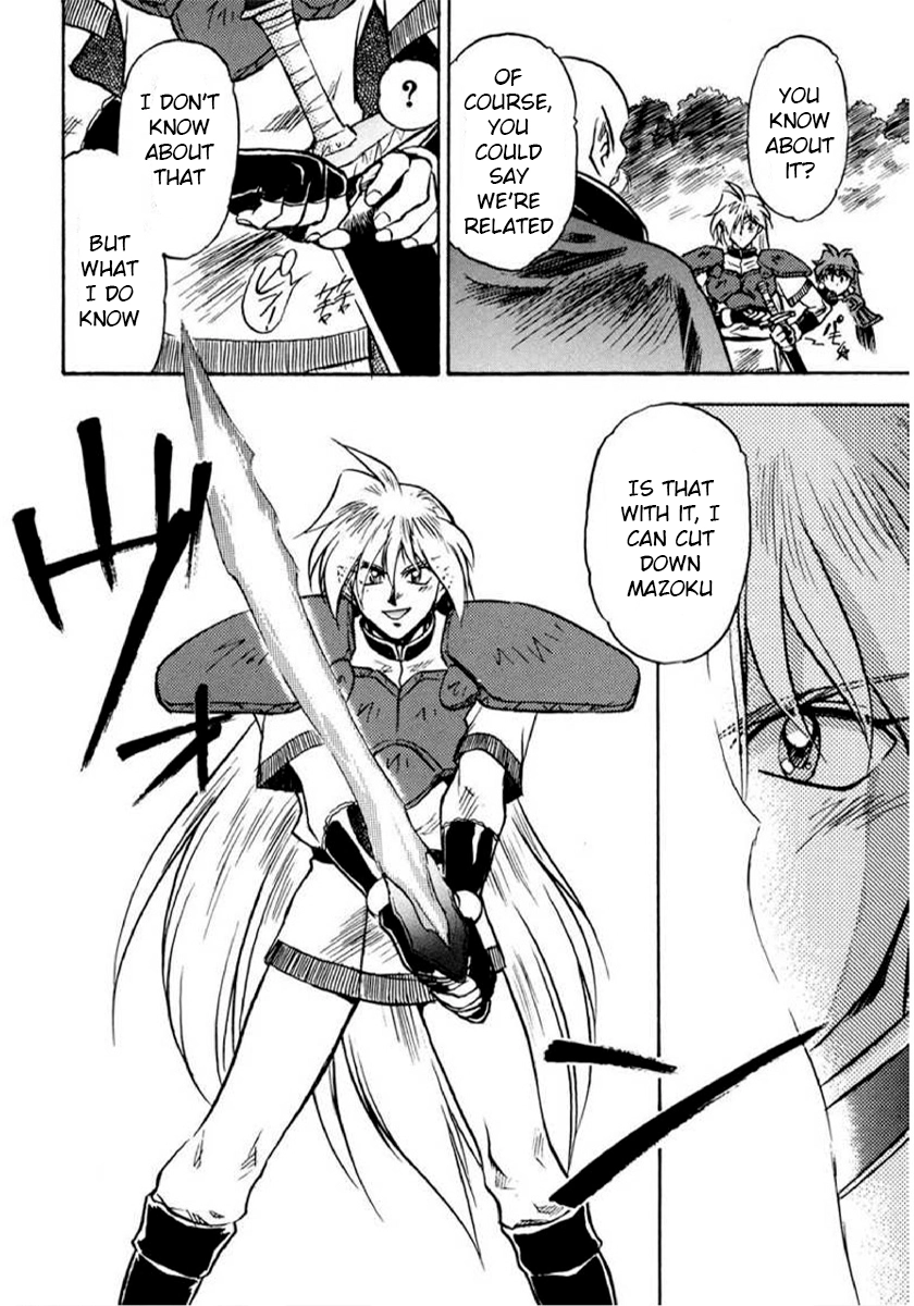 Choubaku Mahouden Slayers Chapter 14 page 2 - 