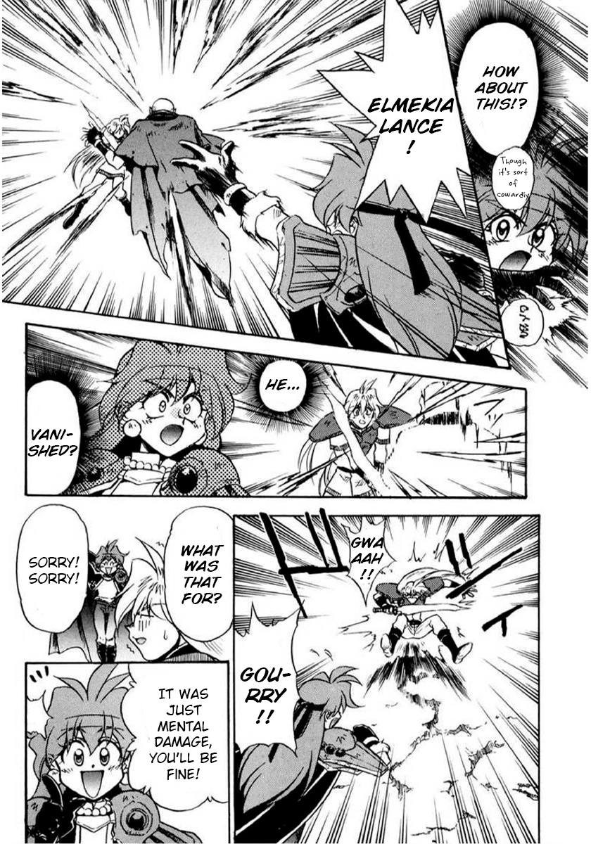Choubaku Mahouden Slayers Chapter 14 page 12 - 