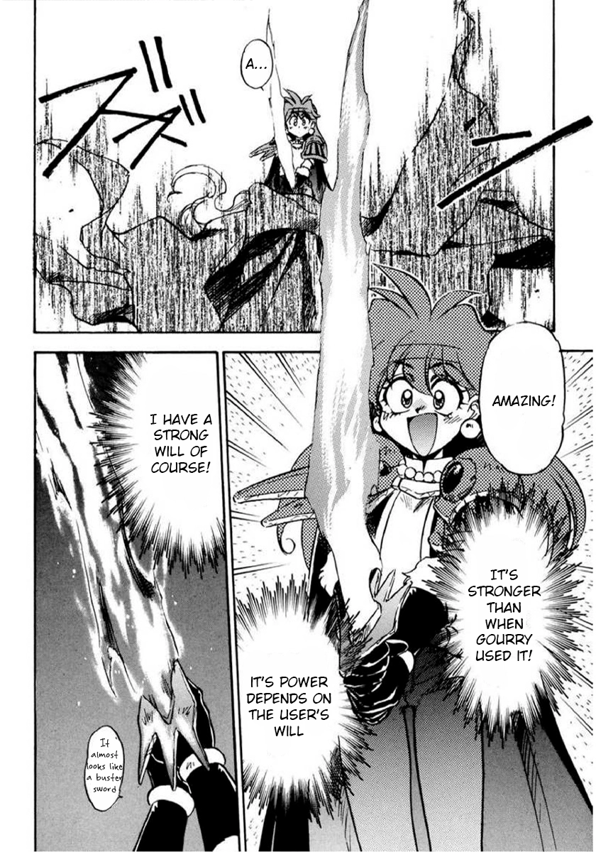 Choubaku Mahouden Slayers Chapter 14 page 17 - 