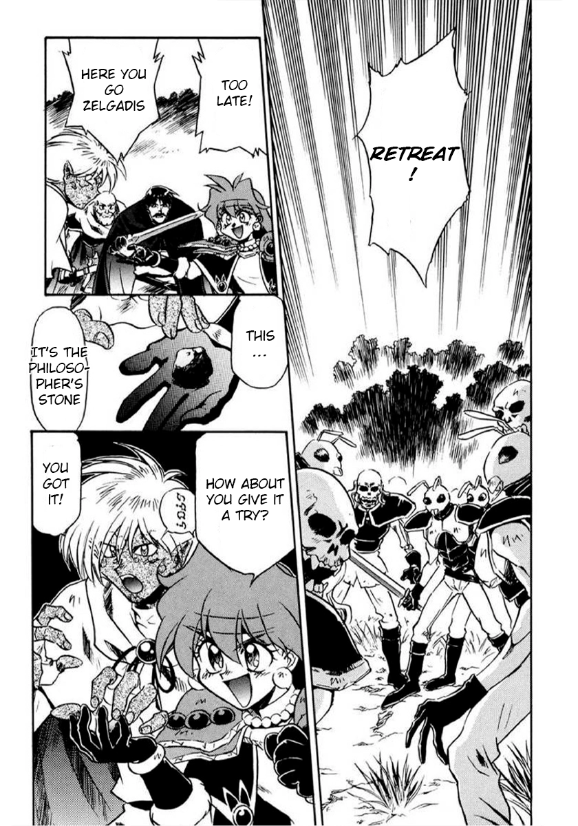 Choubaku Mahouden Slayers Chapter 14 page 22 - 