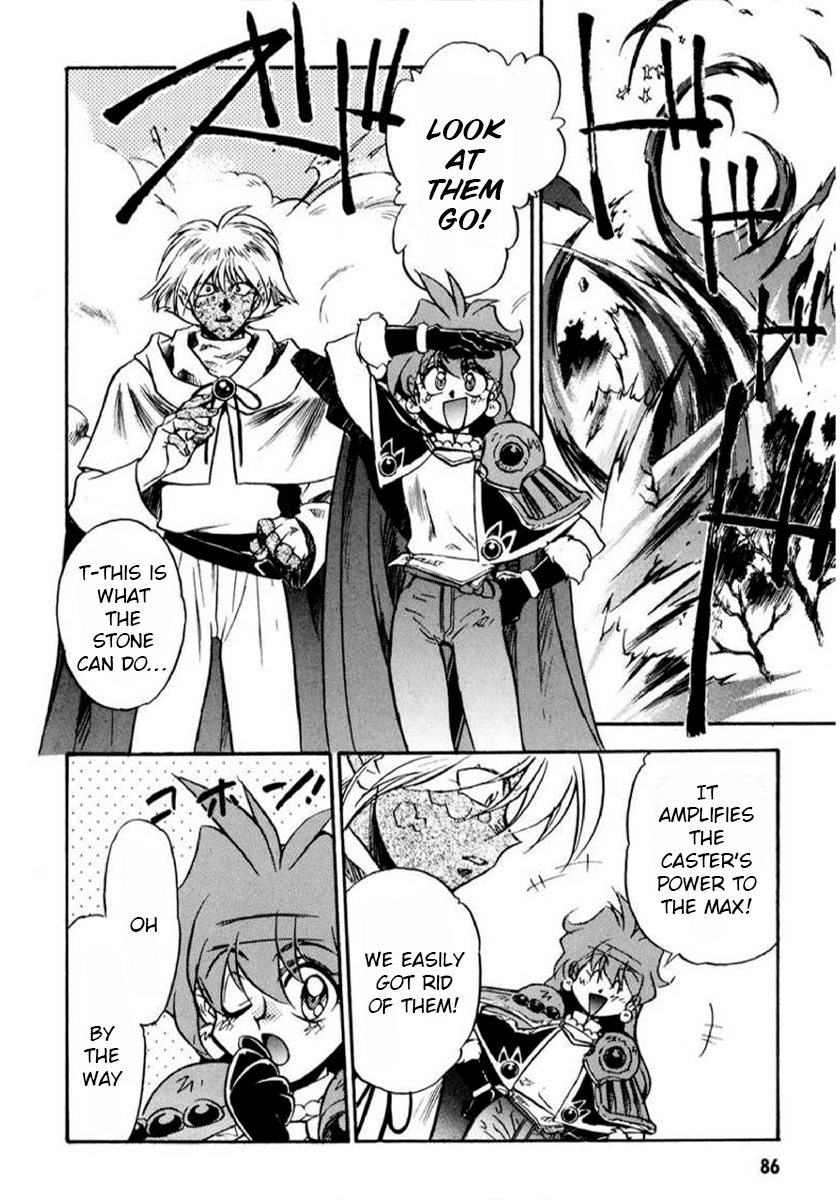 Choubaku Mahouden Slayers Chapter 14 page 25 - 