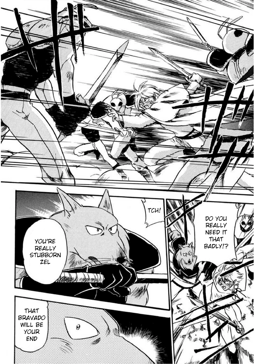 Choubaku Mahouden Slayers Chapter 14 page 6 - 