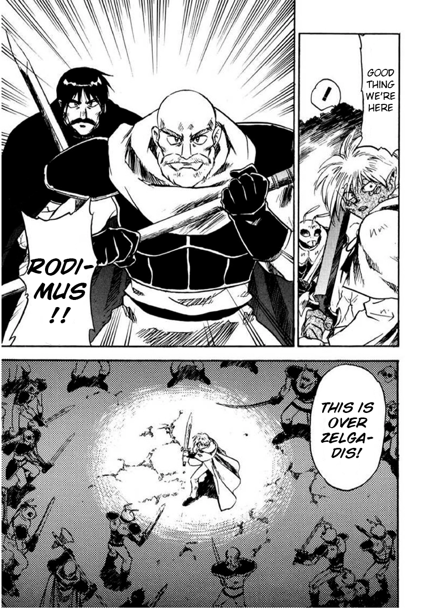 Choubaku Mahouden Slayers Chapter 14 page 7 - 