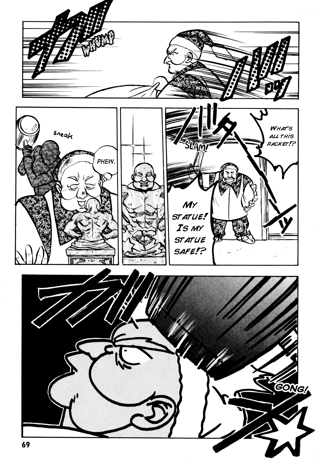 Choubaku Mahouden Slayers Chapter 2 page 17 - 