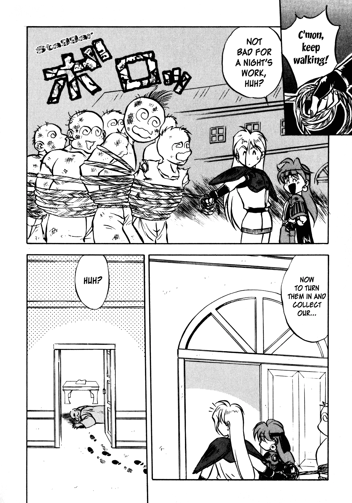 Choubaku Mahouden Slayers Chapter 2 page 18 - 