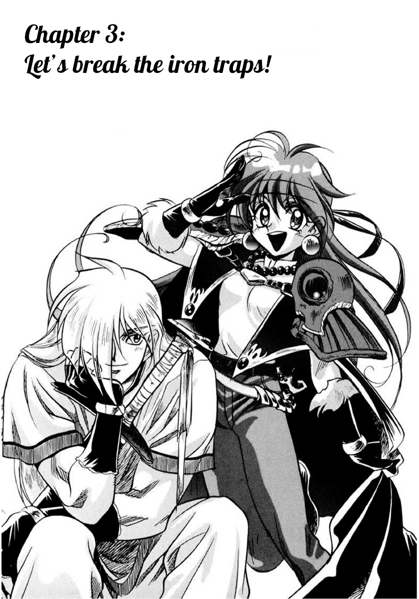 Choubaku Mahouden Slayers Chapter 3 page 1 - 