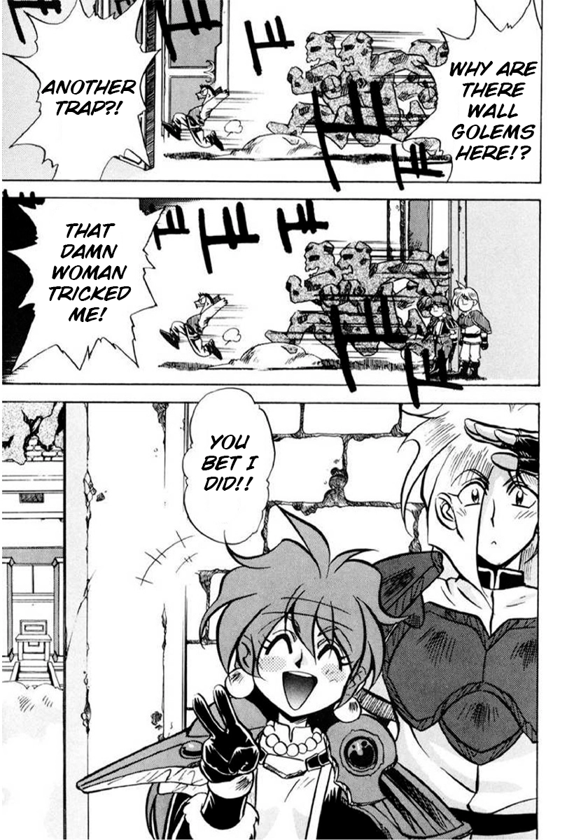 Choubaku Mahouden Slayers Chapter 3 page 17 - 