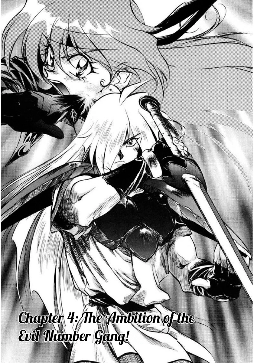 Choubaku Mahouden Slayers Chapter 4 page 1 - 