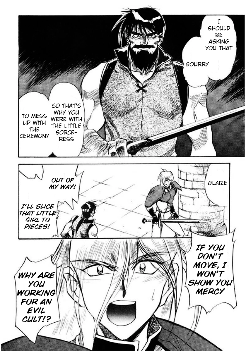 Choubaku Mahouden Slayers Chapter 4 page 16 - 