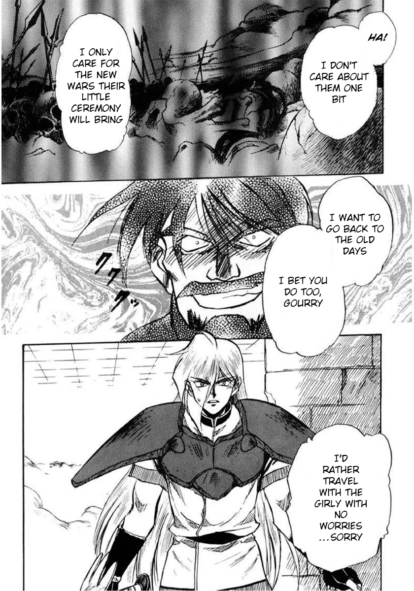 Choubaku Mahouden Slayers Chapter 4 page 17 - 