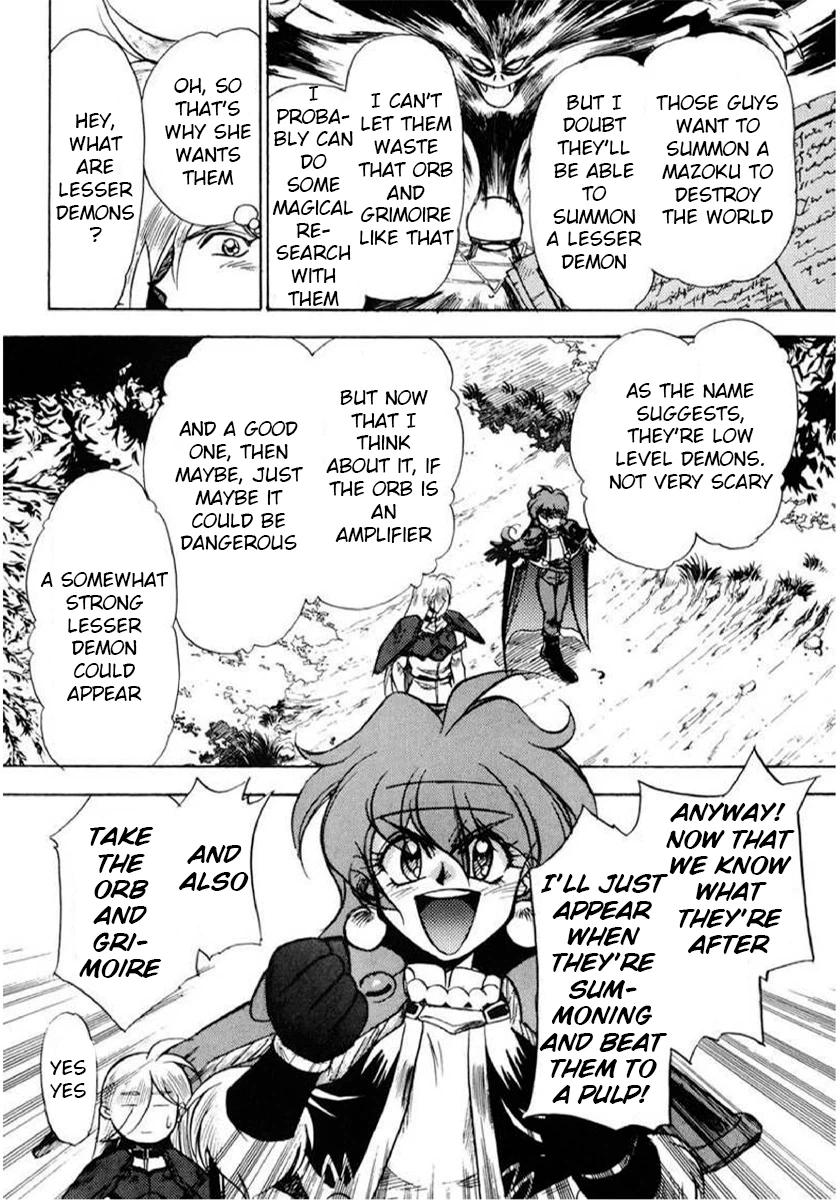 Choubaku Mahouden Slayers Chapter 4 page 4 - 