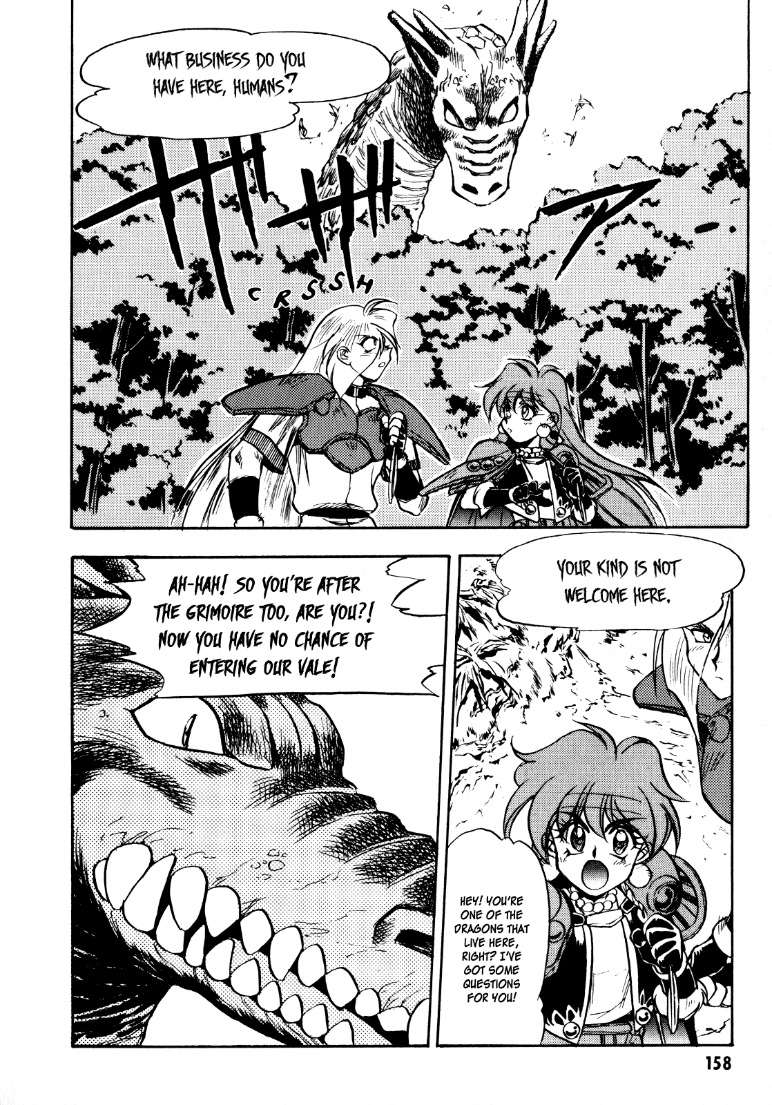 Choubaku Mahouden Slayers Chapter 5 page 18 - 