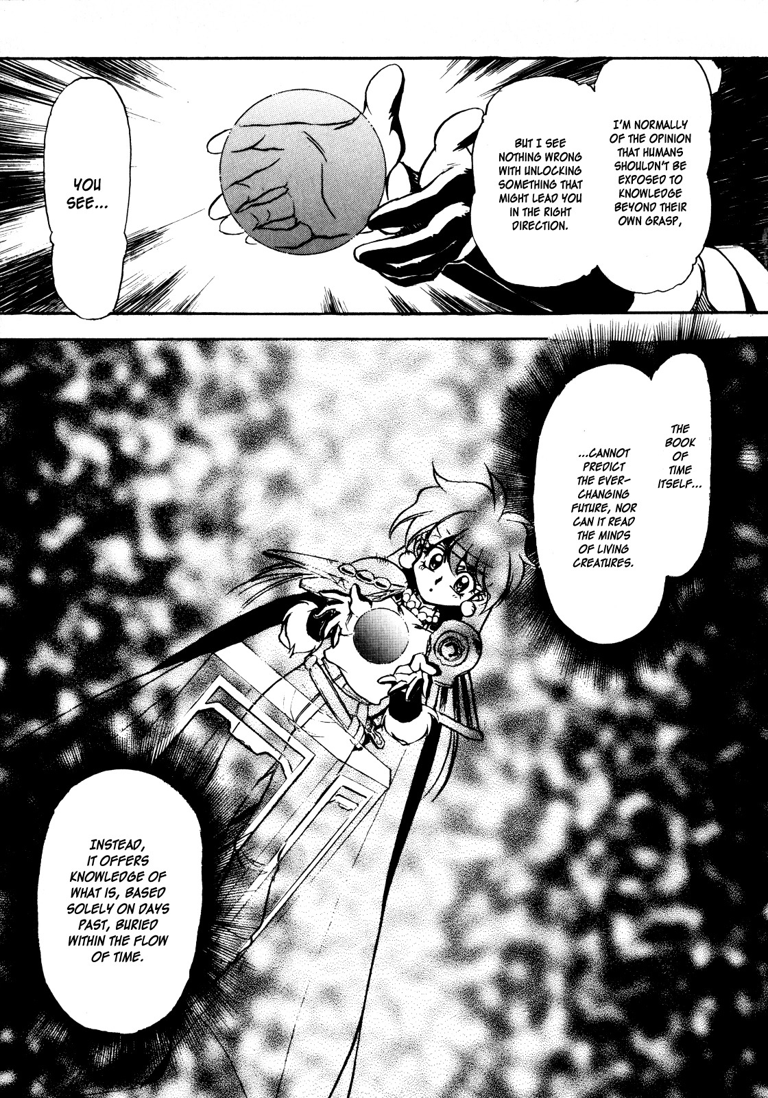 Choubaku Mahouden Slayers Chapter 5 page 23 - 