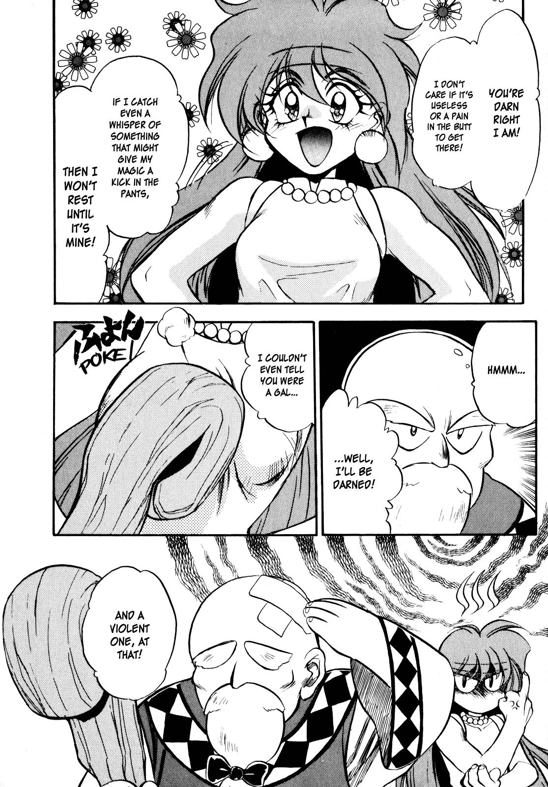 Choubaku Mahouden Slayers Chapter 5 page 4 - 