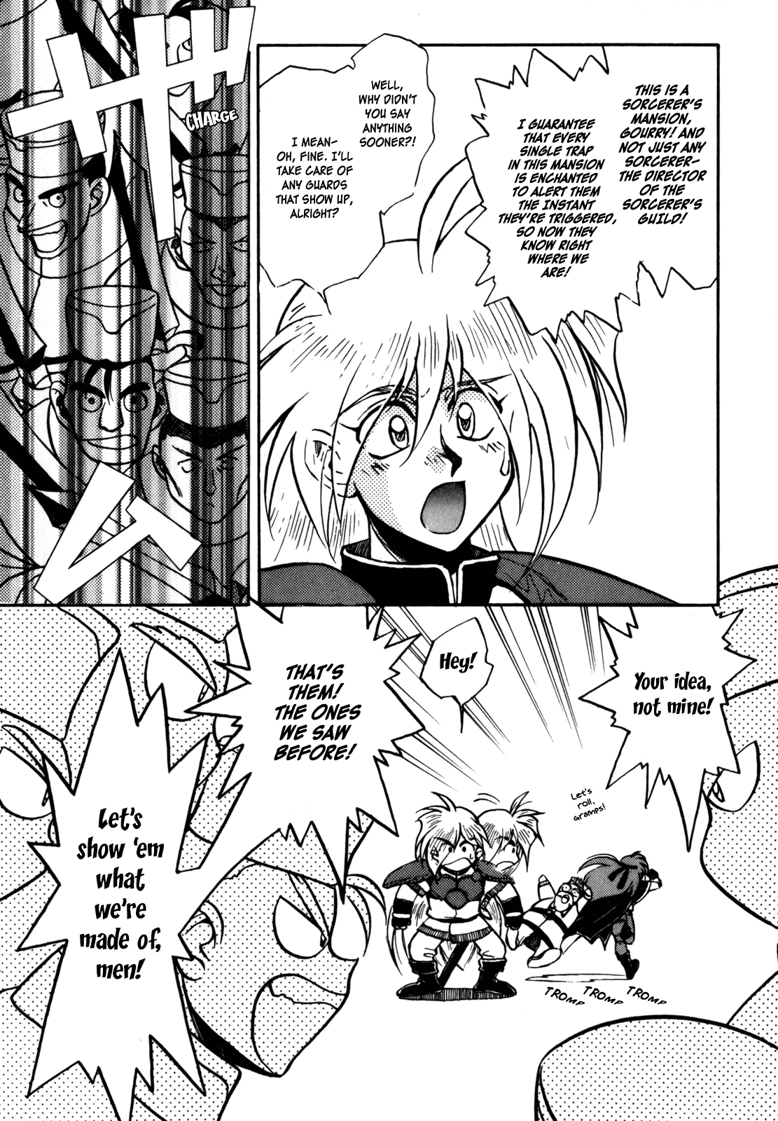 Choubaku Mahouden Slayers Chapter 6 page 16 - 