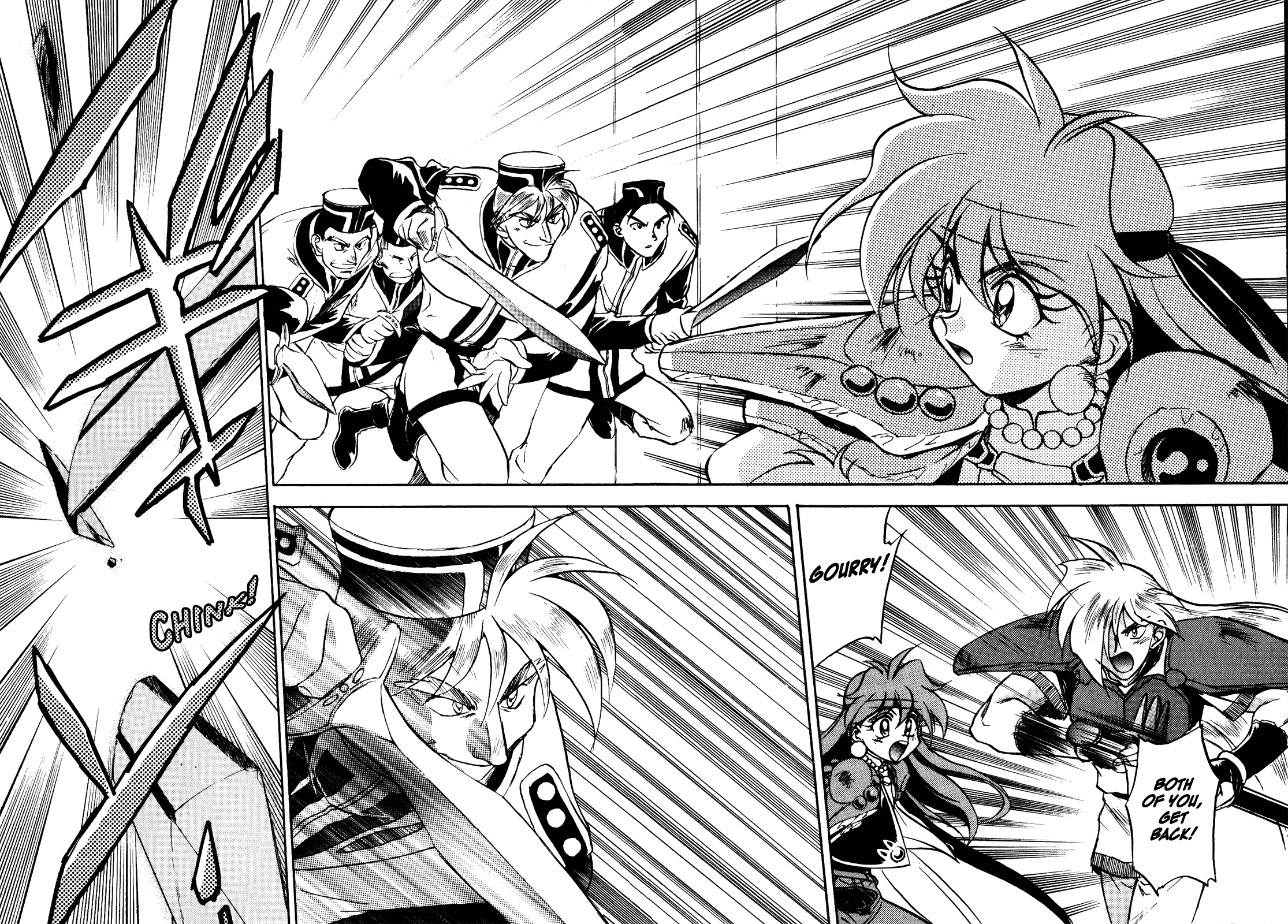 Choubaku Mahouden Slayers Chapter 6 page 23 - 