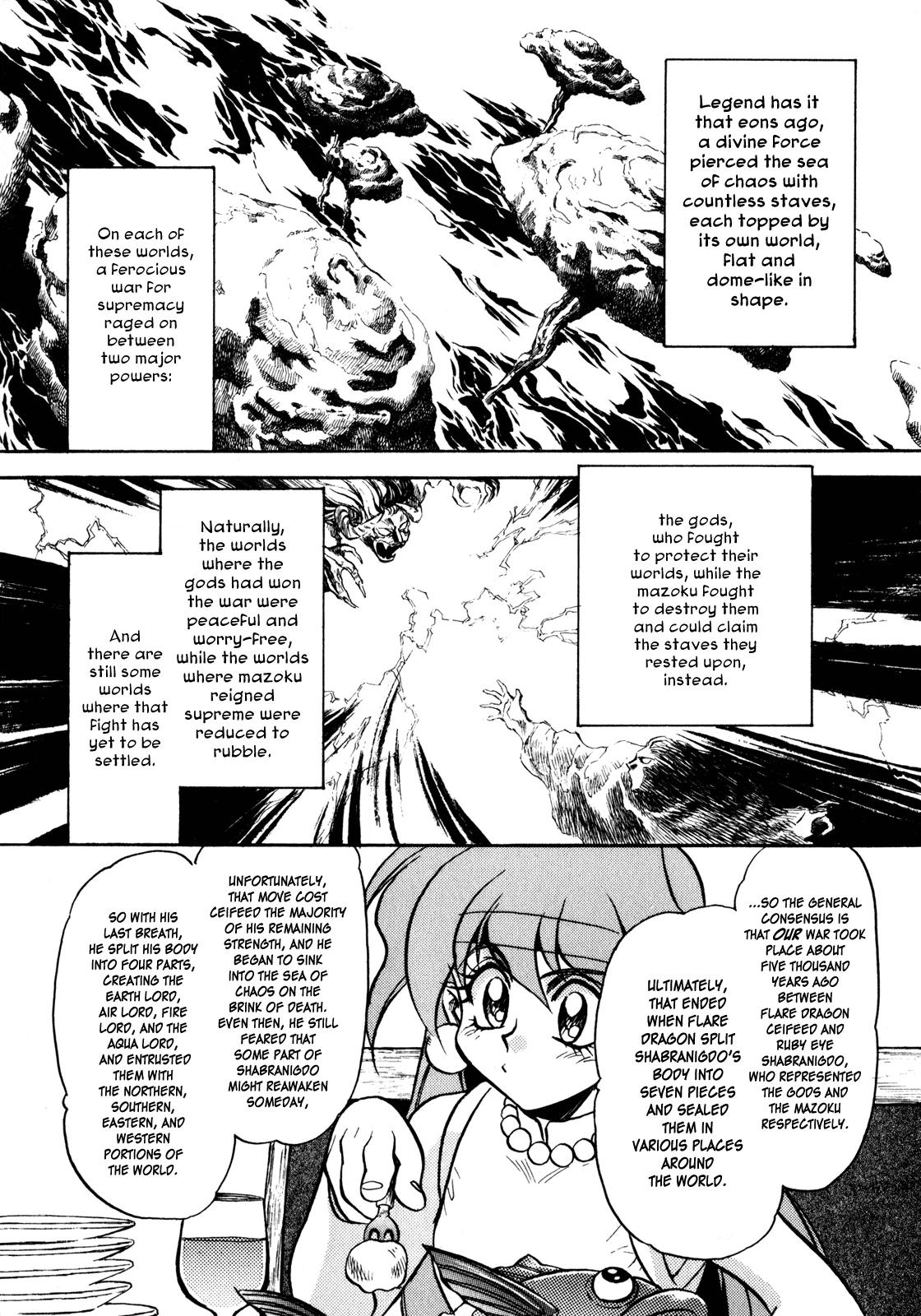 Choubaku Mahouden Slayers Chapter 6 page 8 - 