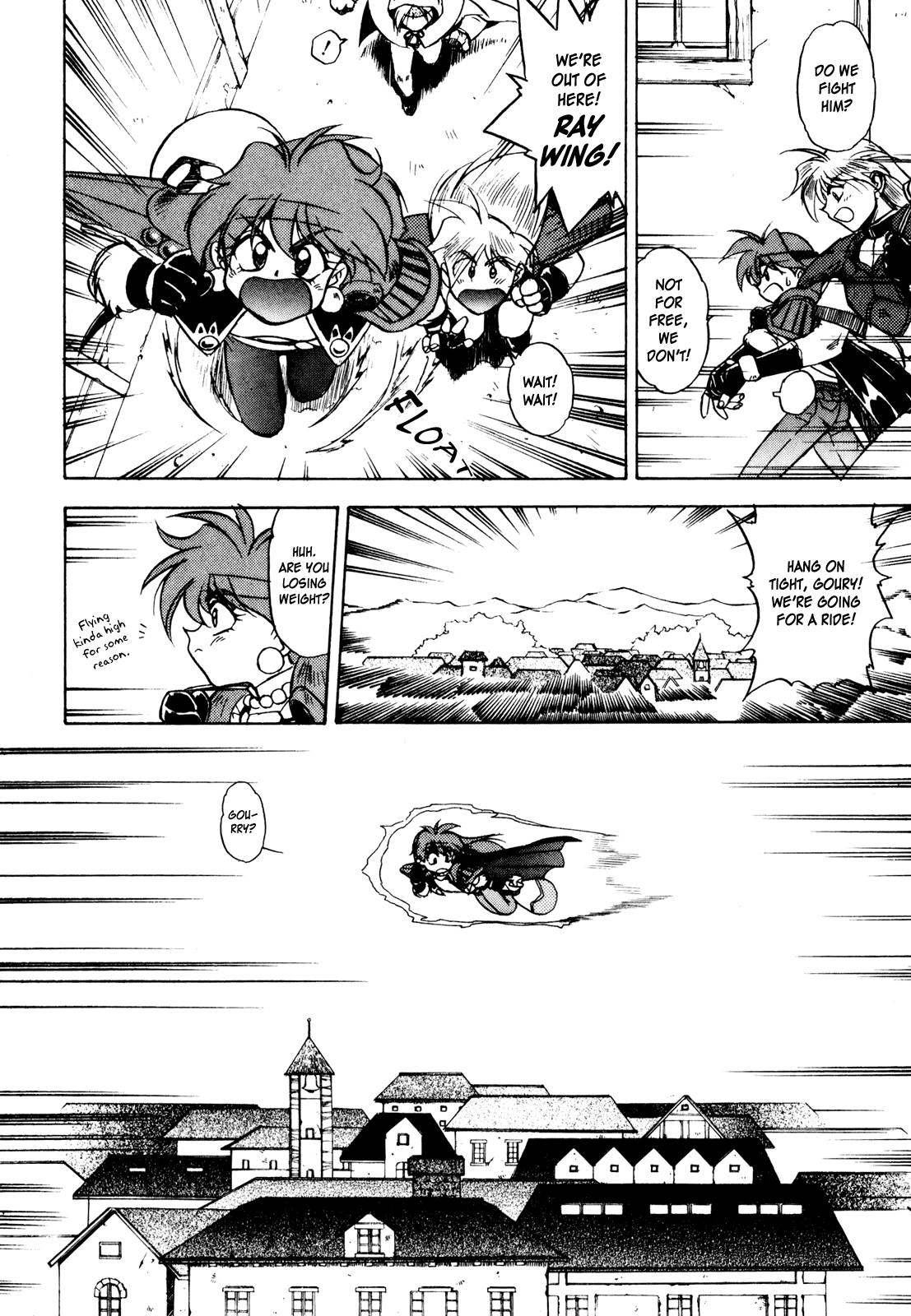 Choubaku Mahouden Slayers Chapter 7 page 12 - 