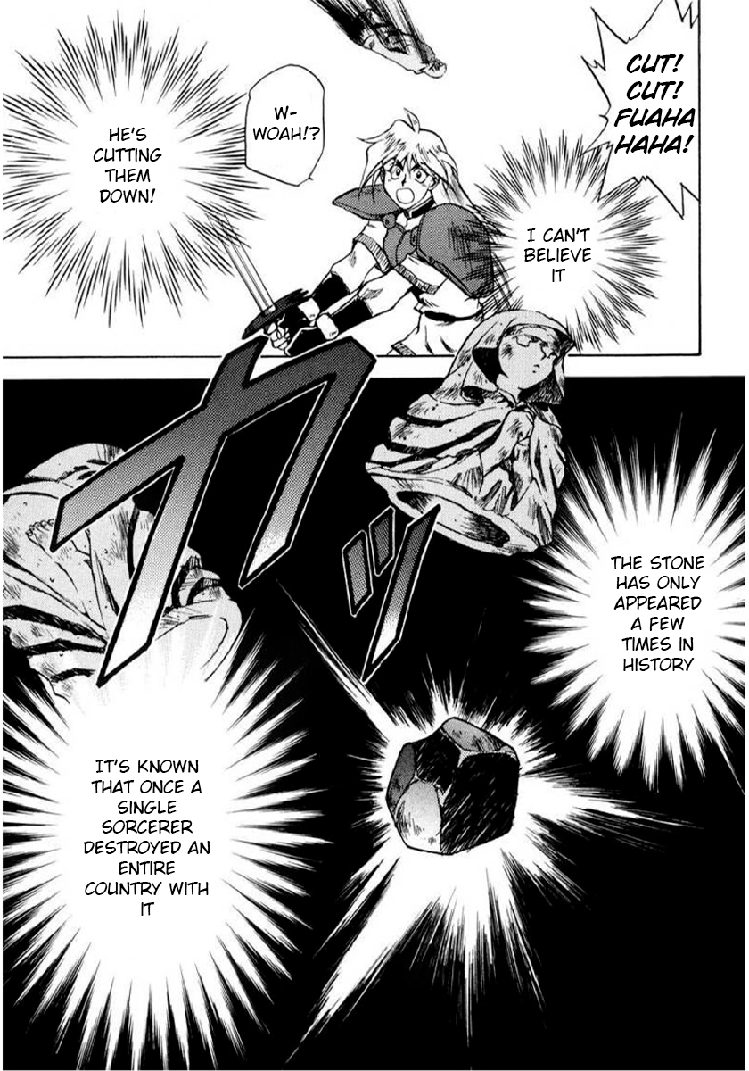 Choubaku Mahouden Slayers Chapter 8 page 17 - 