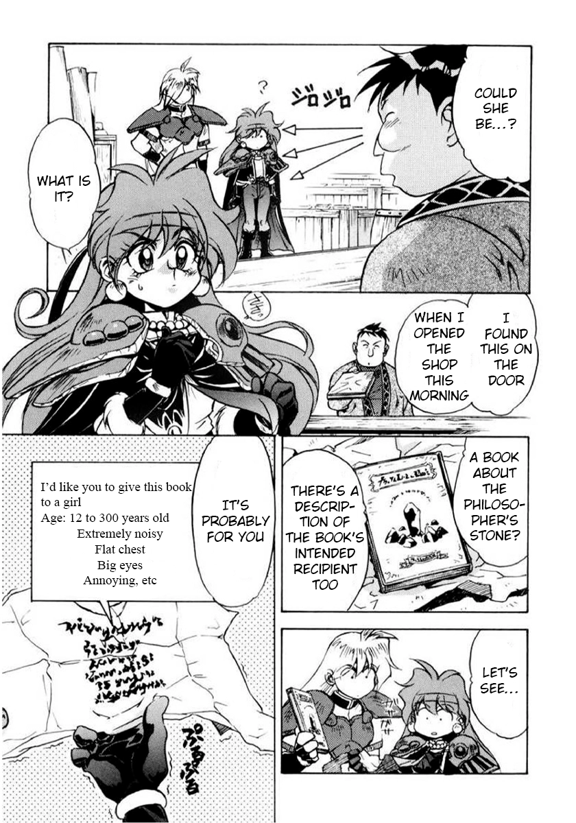 Choubaku Mahouden Slayers Chapter 8 page 7 - 