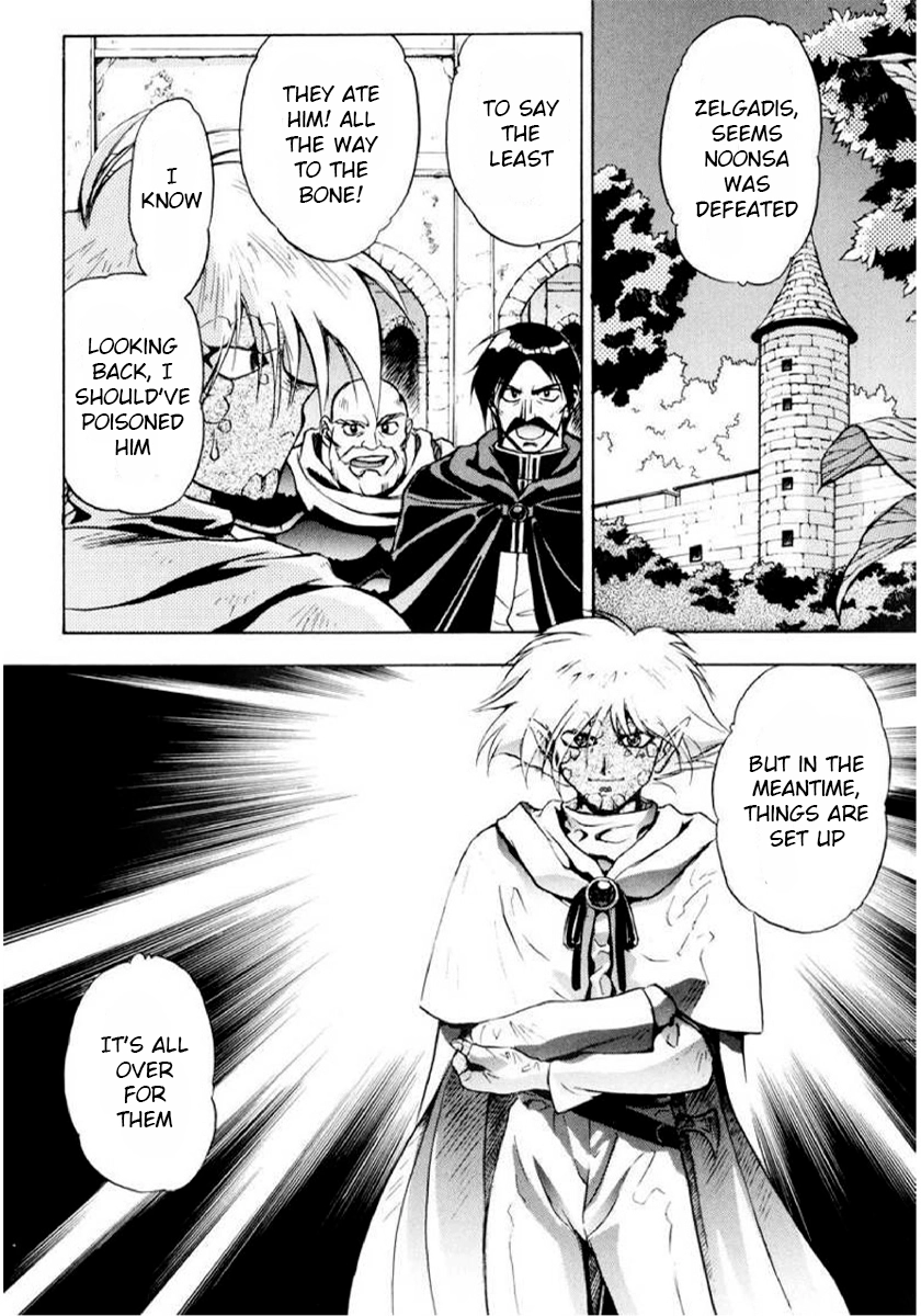 Choubaku Mahouden Slayers Chapter 9 page 25 - 