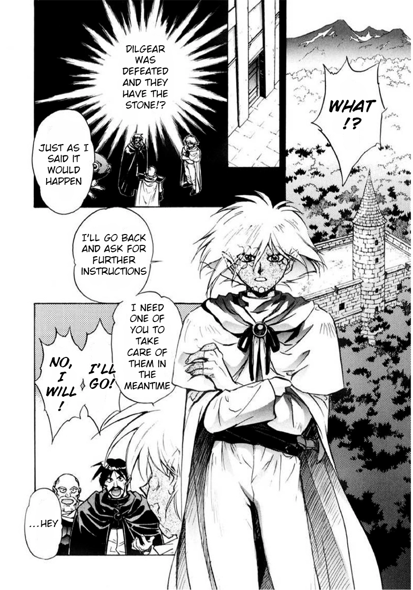 Choubaku Mahouden Slayers Chapter 9 page 6 - 