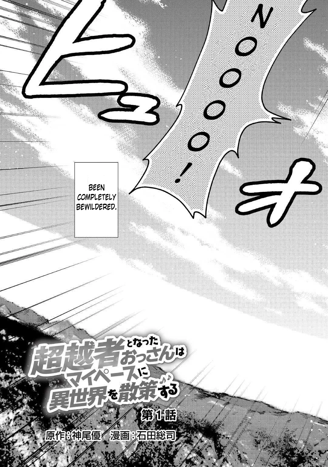 Chouetsu-sha To Natta Ossan wa My Pace ni Isekai wo Sansaku Suru Chapter 1.1 page 4 - 