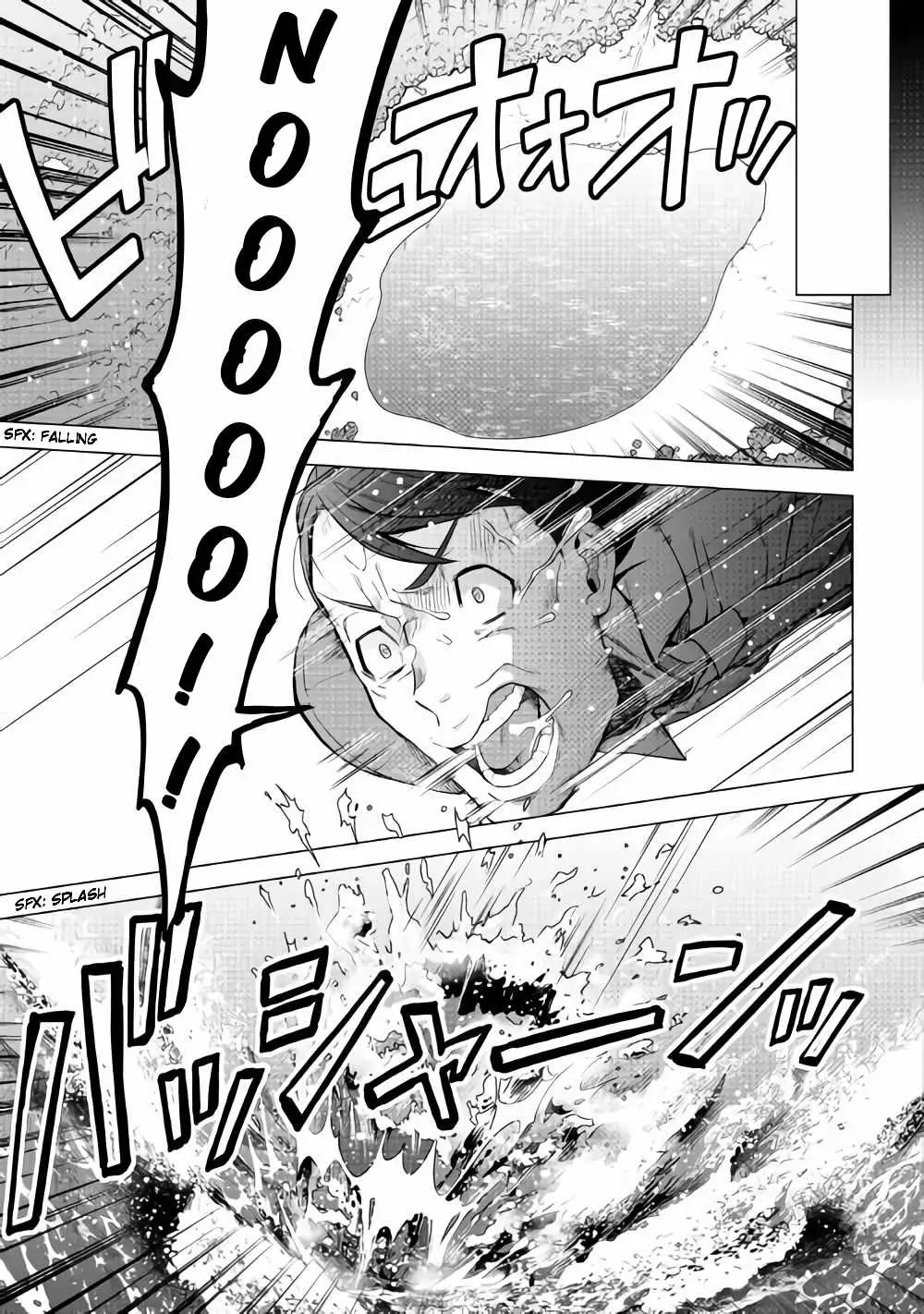 Chouetsu-sha To Natta Ossan wa My Pace ni Isekai wo Sansaku Suru Chapter 1.2 page 2 - 