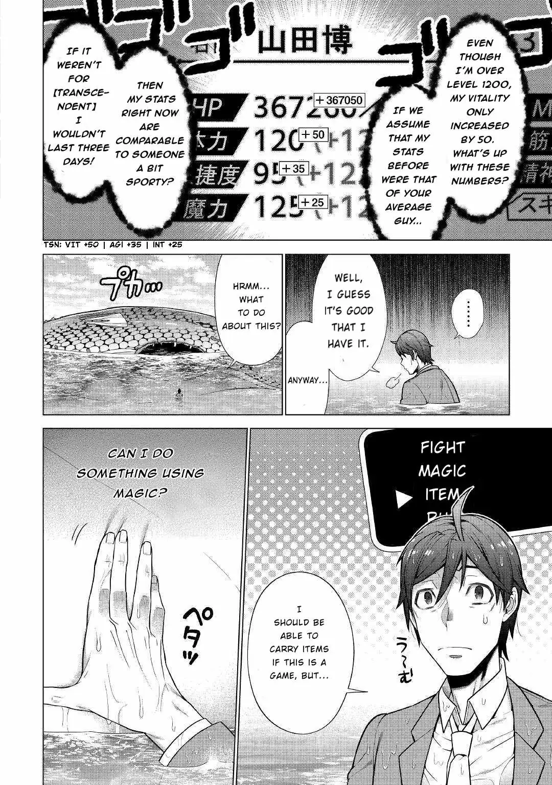 Chouetsu-sha To Natta Ossan wa My Pace ni Isekai wo Sansaku Suru Chapter 1.2 page 15 - 