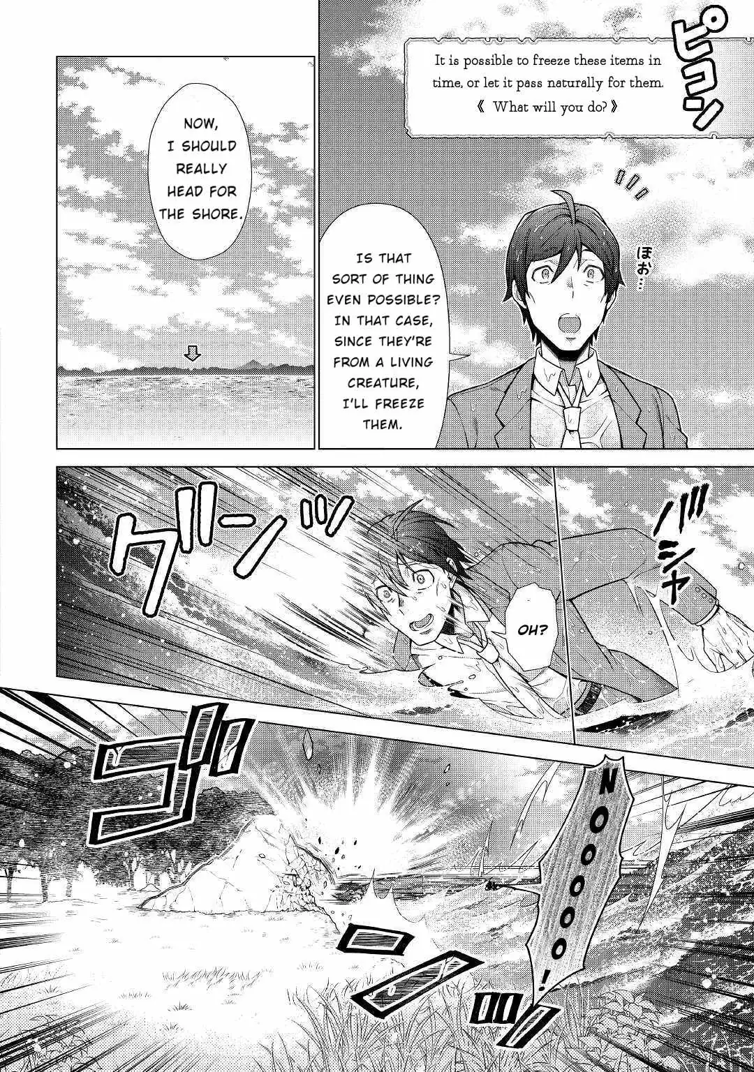 Chouetsu-sha To Natta Ossan wa My Pace ni Isekai wo Sansaku Suru Chapter 1.2 page 17 - 