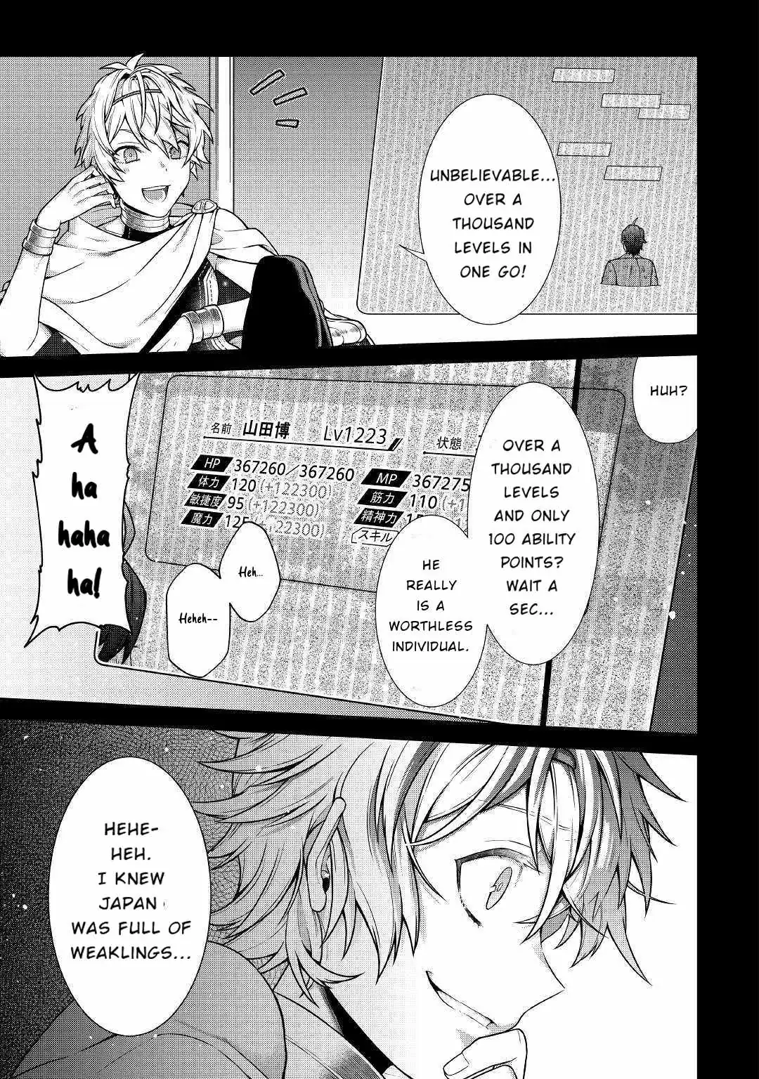 Chouetsu-sha To Natta Ossan wa My Pace ni Isekai wo Sansaku Suru Chapter 1.2 page 22 - 