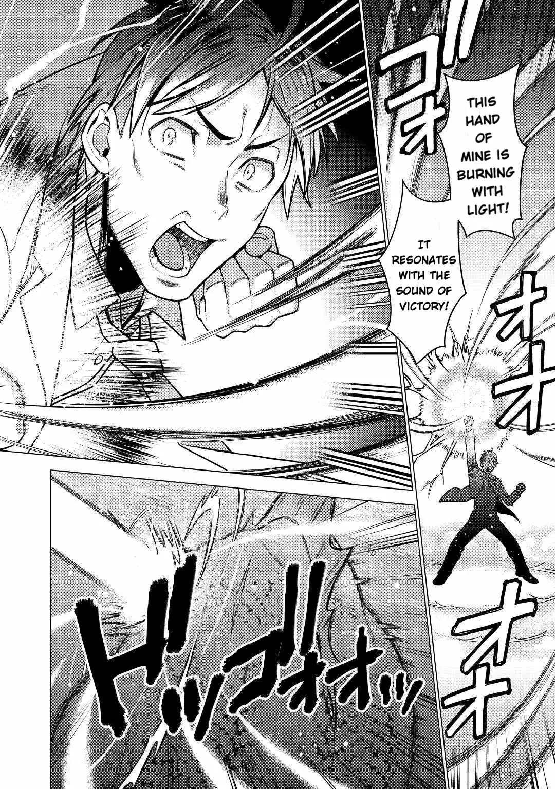 Chouetsu-sha To Natta Ossan wa My Pace ni Isekai wo Sansaku Suru Chapter 1.2 page 9 - 