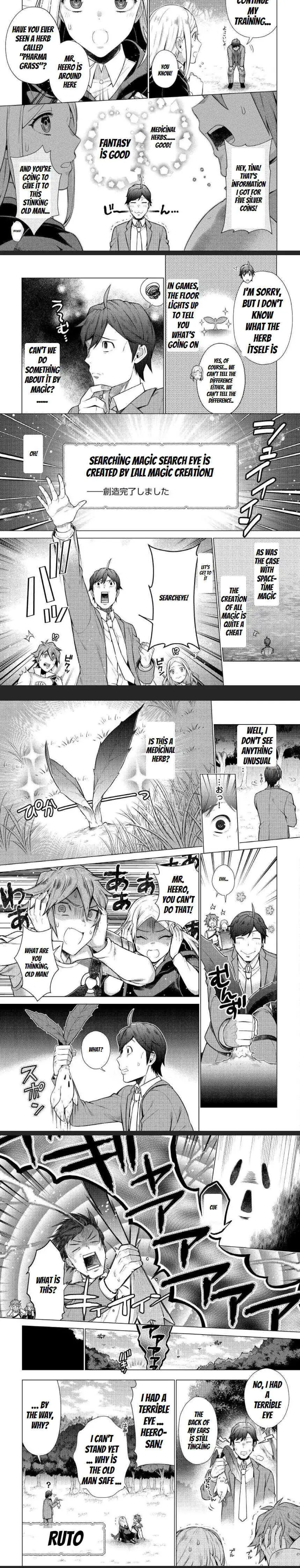Chouetsu-sha To Natta Ossan wa My Pace ni Isekai wo Sansaku Suru Chapter 2 page 5 - 
