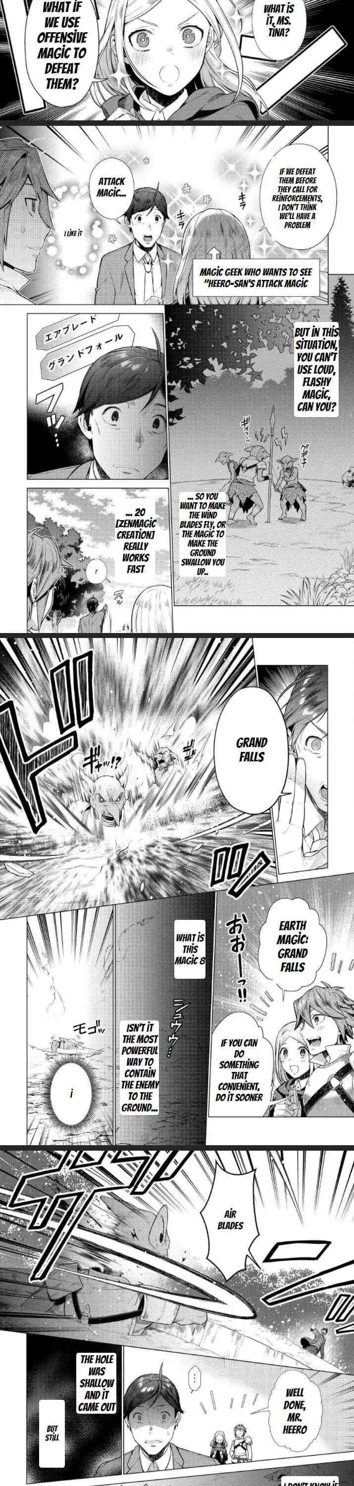 Chouetsu-sha To Natta Ossan wa My Pace ni Isekai wo Sansaku Suru Chapter 3 page 4 - 