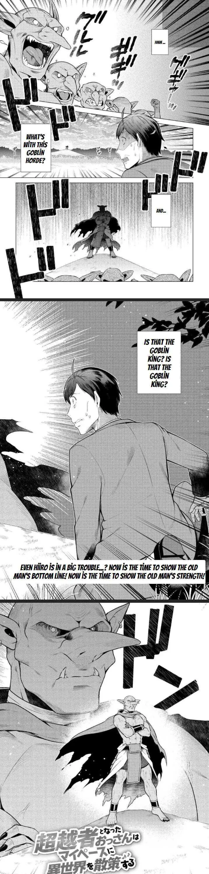 Chouetsu-sha To Natta Ossan wa My Pace ni Isekai wo Sansaku Suru Chapter 4 page 2 - 