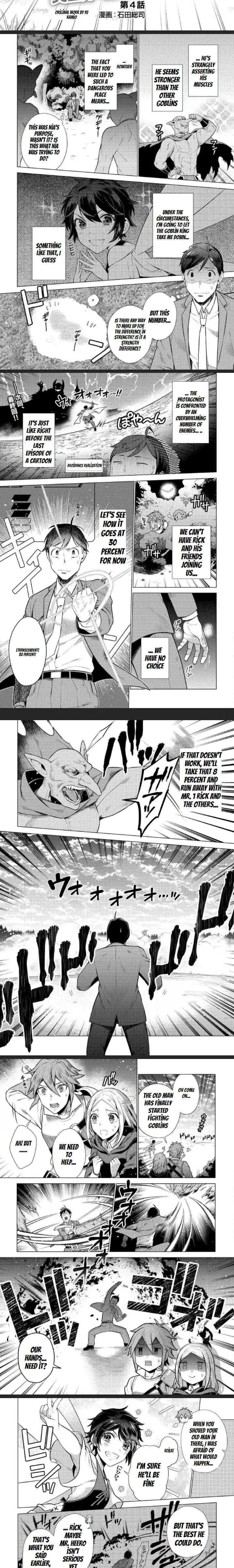 Chouetsu-sha To Natta Ossan wa My Pace ni Isekai wo Sansaku Suru Chapter 4 page 3 - 