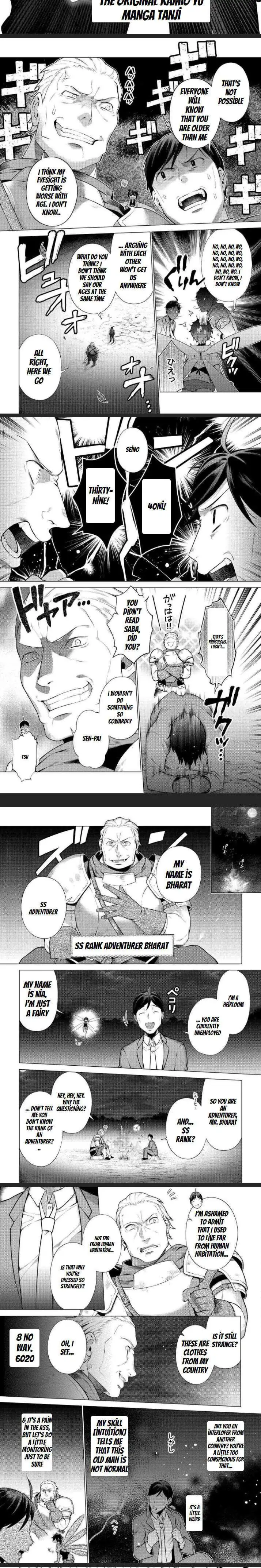 Chouetsu-sha To Natta Ossan wa My Pace ni Isekai wo Sansaku Suru Chapter 5 page 3 - 