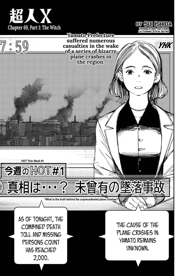 Choujin X Chapter 0 page 1 - 