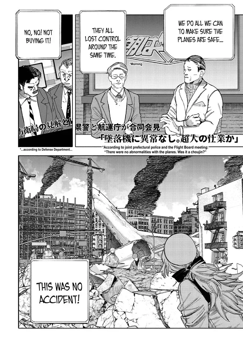 Choujin X Chapter 0 page 3 - 