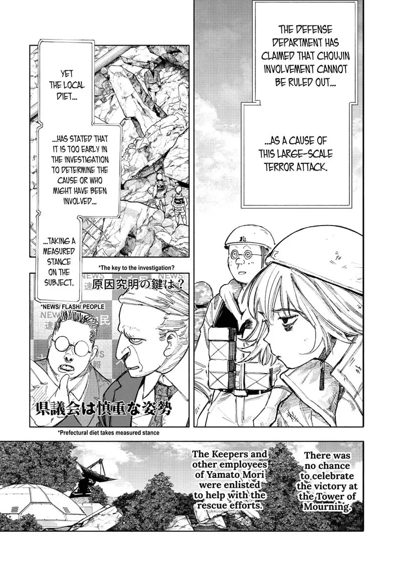 Choujin X Chapter 0 page 4 - 