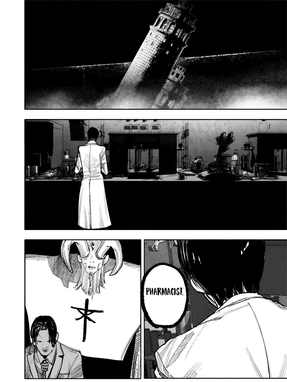 Choujin X Chapter 1.4 page 4 - 