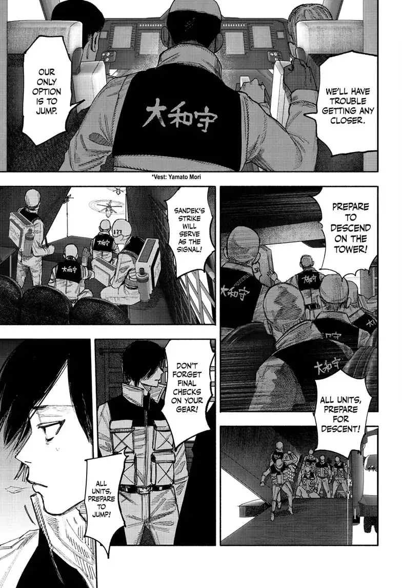 Choujin X Chapter 1.5 page 7 - 