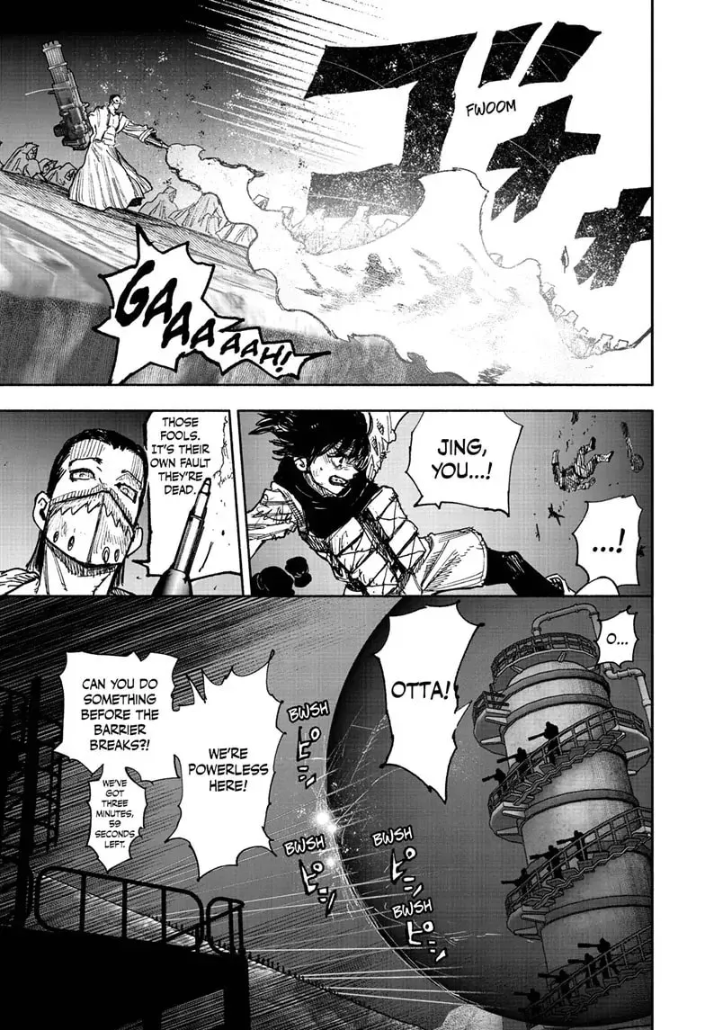 Choujin X Chapter 1.8 page 3 - 