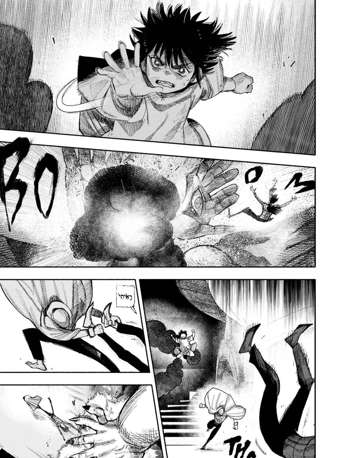 Choujin X Chapter 2.3 page 33 - 