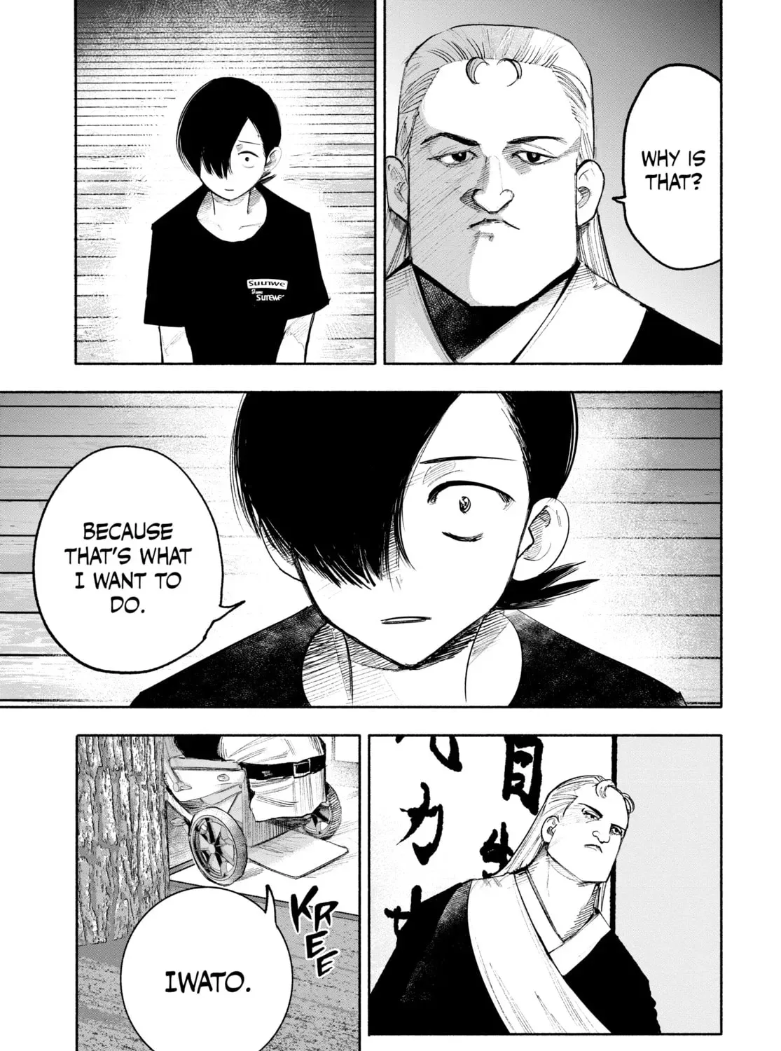 Choujin X Chapter 2.4 page 57 - 